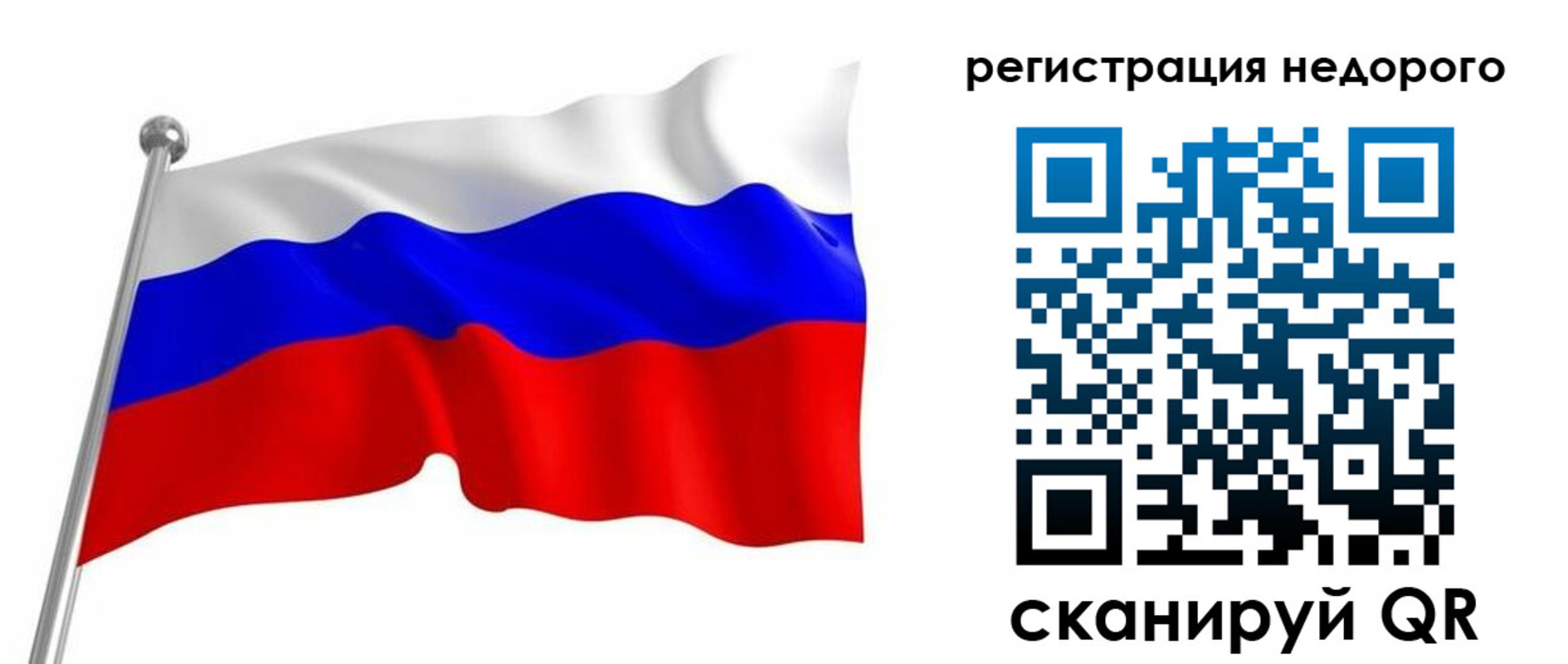 миграционный учет в Фролово