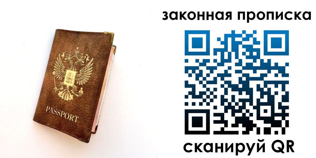 регистрация для дет. сада в Фролово