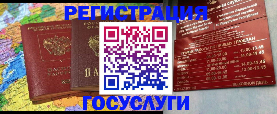 найти адрес прописки в Фролово